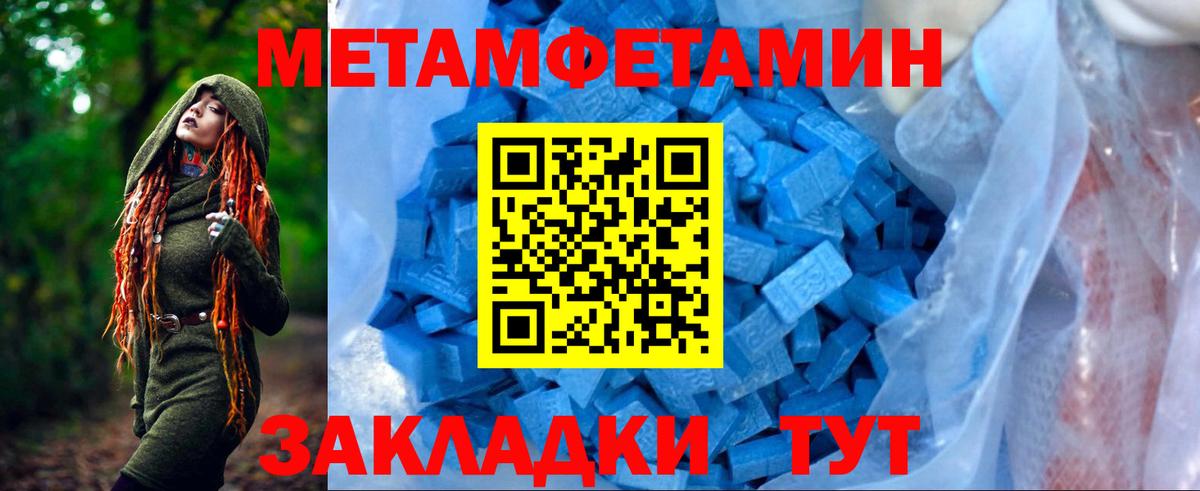 АМФЕТАМИН 98% Десногорск