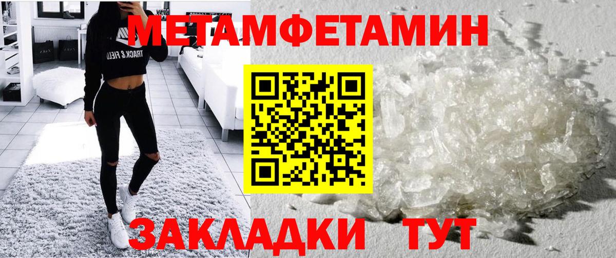 Десногорск  АМФЕТАМИН 98%  АМФ  Вход с VPN 