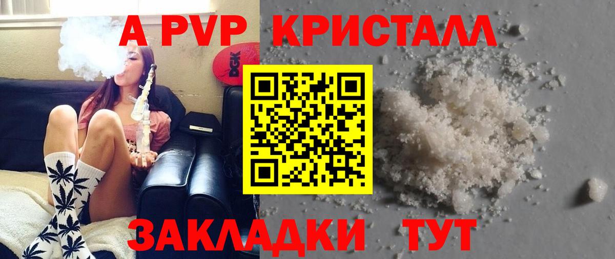 A PVP VHQ  Альфа ПВП СК  Десногорск  А ПВП СК КРИС  Вход с VPN 