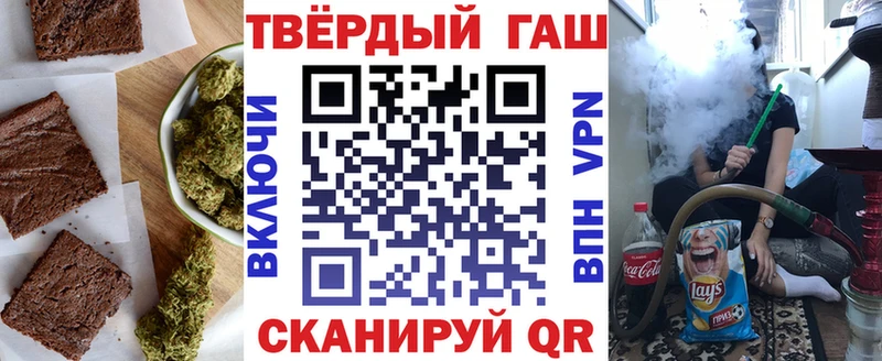 Еда ТГК марихуана Десногорск