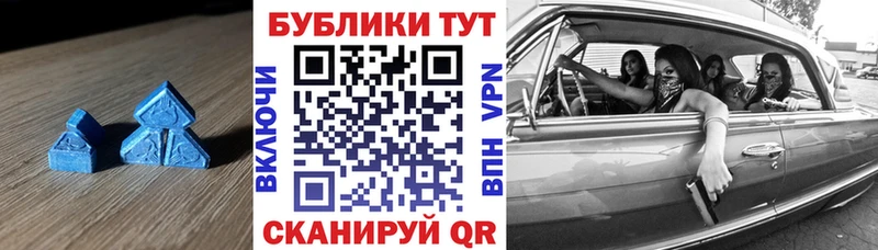 хочу Десногорск мега Ecstasy 99%