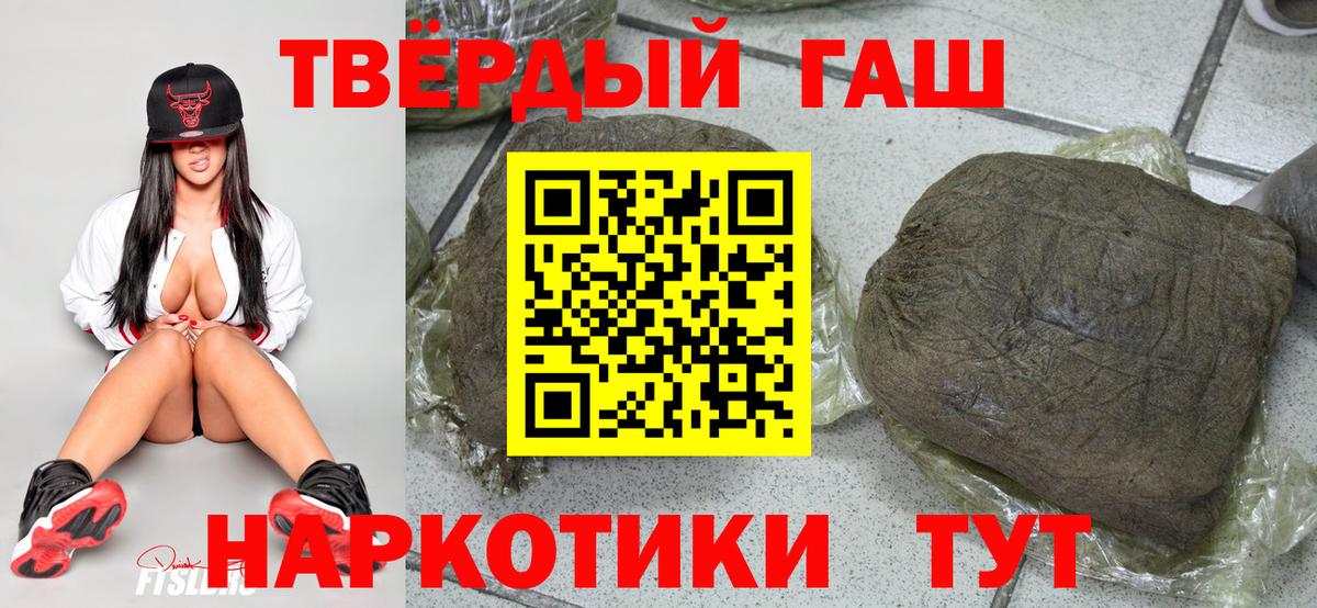 ГЕРОИН Десногорск