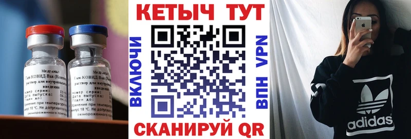 купить закладку  Десногорск  КЕТАМИН VHQ 