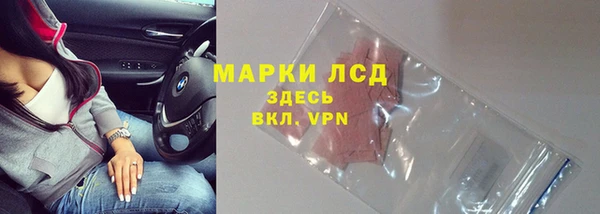 скорость mdpv Рославль