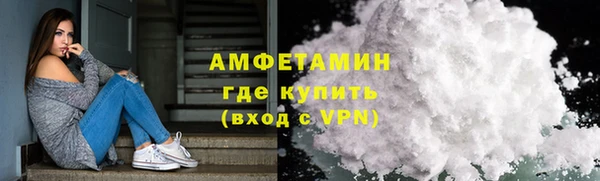 скорость mdpv Рославль