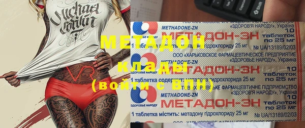 гашиш Алексеевка