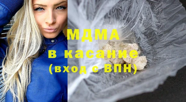 MESCALINE Алзамай