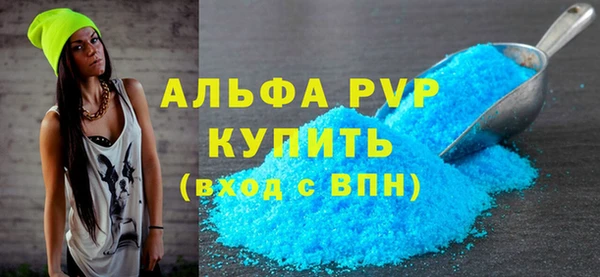амфетамин Россошь