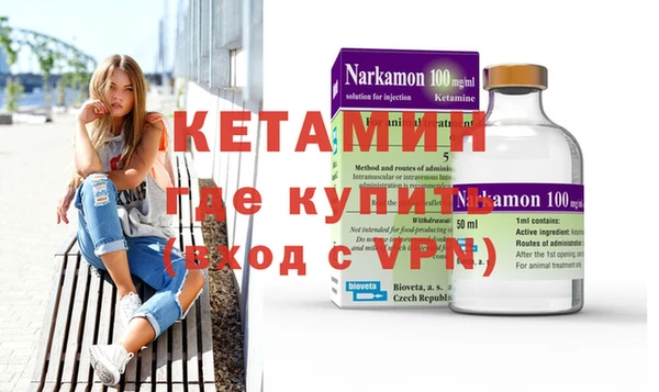 амфетамин Россошь