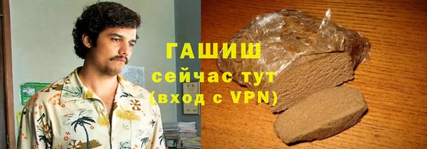 гашиш Алексеевка
