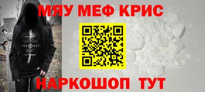 амфетамин Ливны