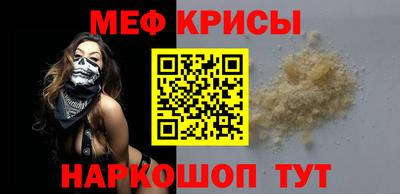 амфетамин Ливны