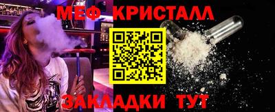 каннабис Лесосибирск