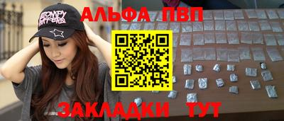 каннабис Лесосибирск