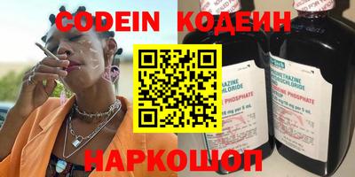 амфетамин Ливны
