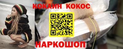 амфетамин Ливны