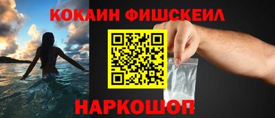 каннабис Лесосибирск
