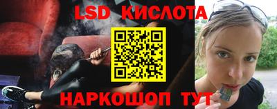 каннабис Лесосибирск