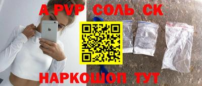 каннабис Лесосибирск
