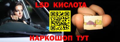 амфетамин Ливны