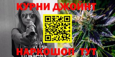 каннабис Лесосибирск