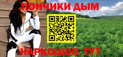 каннабис Лесосибирск