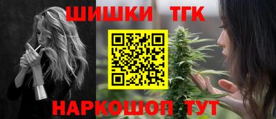 каннабис Лесосибирск