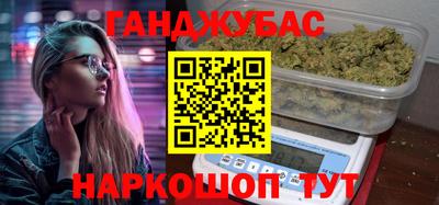 амфетамин Ливны