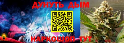 амфетамин Ливны