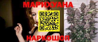 каннабис Лесосибирск