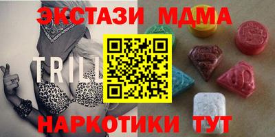 каннабис Лесосибирск