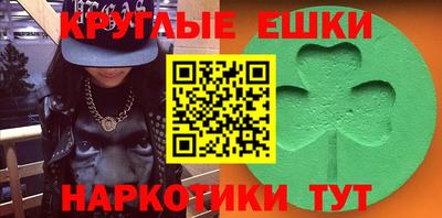 амфетамин Ливны