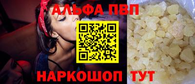 амфетамин Ливны