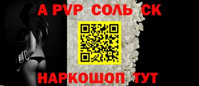 амфетамин Ливны