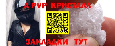 амфетамин Ливны