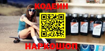 каннабис Лесосибирск