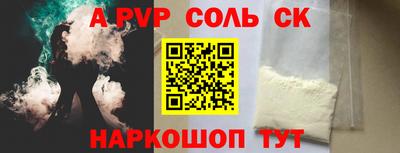 амфетамин Ливны