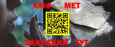 амфетамин Ливны