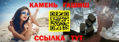 амфетамин Ливны