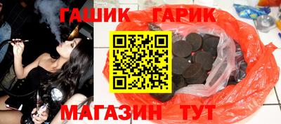 амфетамин Ливны
