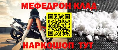 амфетамин Ливны