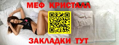каннабис Лесосибирск