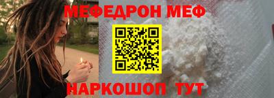 амфетамин Ливны