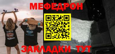 каннабис Лесосибирск