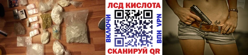 МЕГА tor  Десногорск  ЛСД экстази кислота 