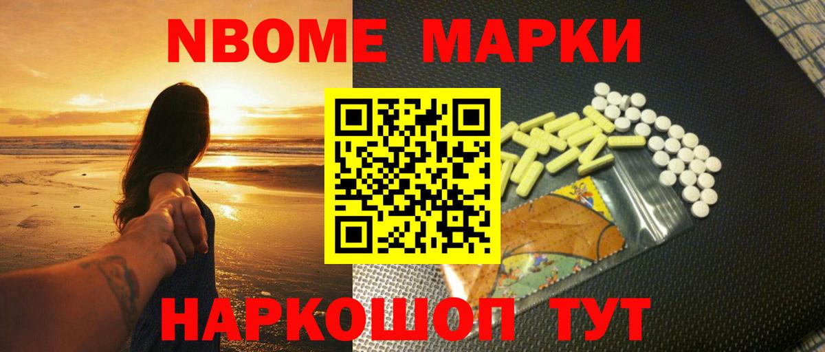 ЛСД экстази кислота Десногорск