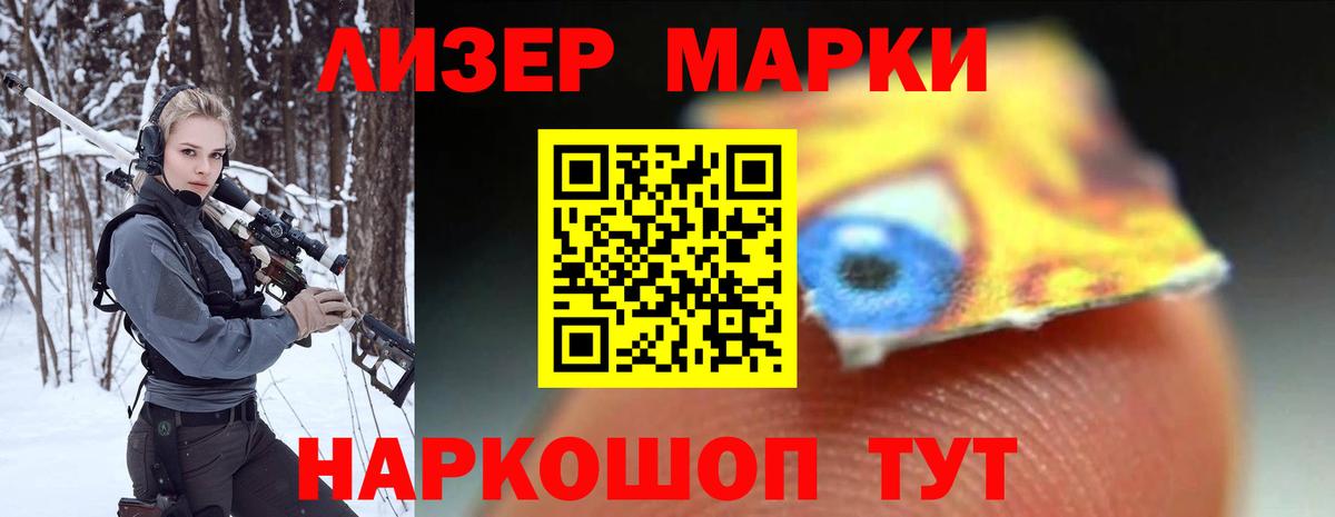 LSD-25 экстази  ЛСД экстази кислота  Вход с VPN  ЛСД экстази ecstasy  Десногорск 