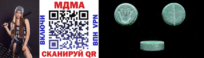 MDMA Molly  Десногорск 