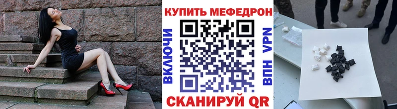 нарко площадка телеграм  hydra ссылки  Десногорск  Меф мяу мяу 