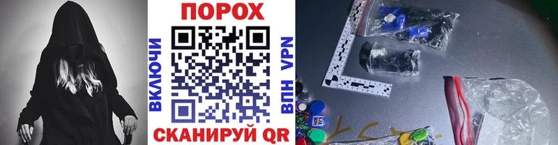 Первитин пудра Десногорск